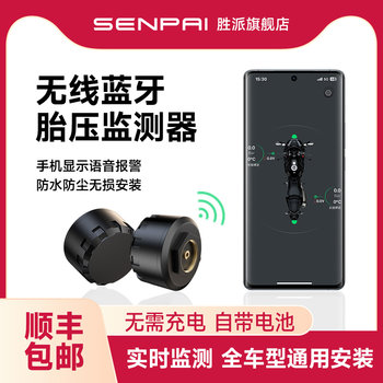 Motorcycle Tire Pressure Monitor Does Not Require Charging, Real-Time Warning for Motorcycles and Electric Vehicles, External Tire Temperature Detector