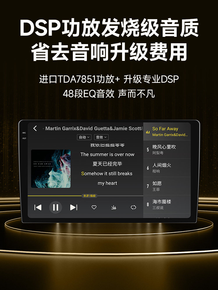 Suitable for Honda 9Th Generation Accord 9.5Th Generation Special Car Central Control Large Screen Navigation and Reversing Image All-In-One Machine