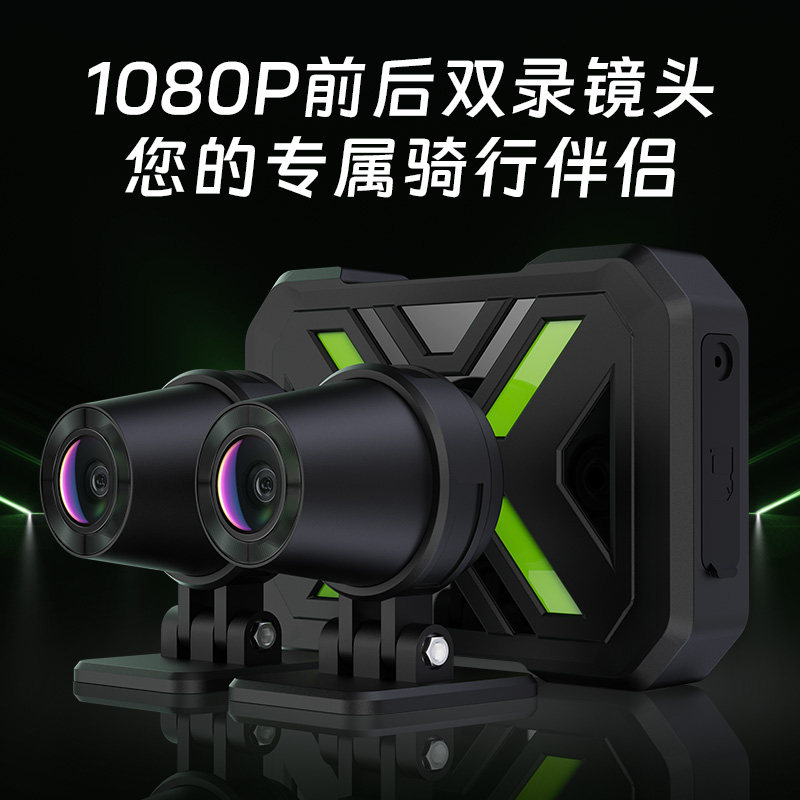 Shengpai Motorcycle Driving Recorder High-Definition Front and Rear Dual-Lens Waterproof Riding Motorcycle Parking Monitoring All-In-One Device