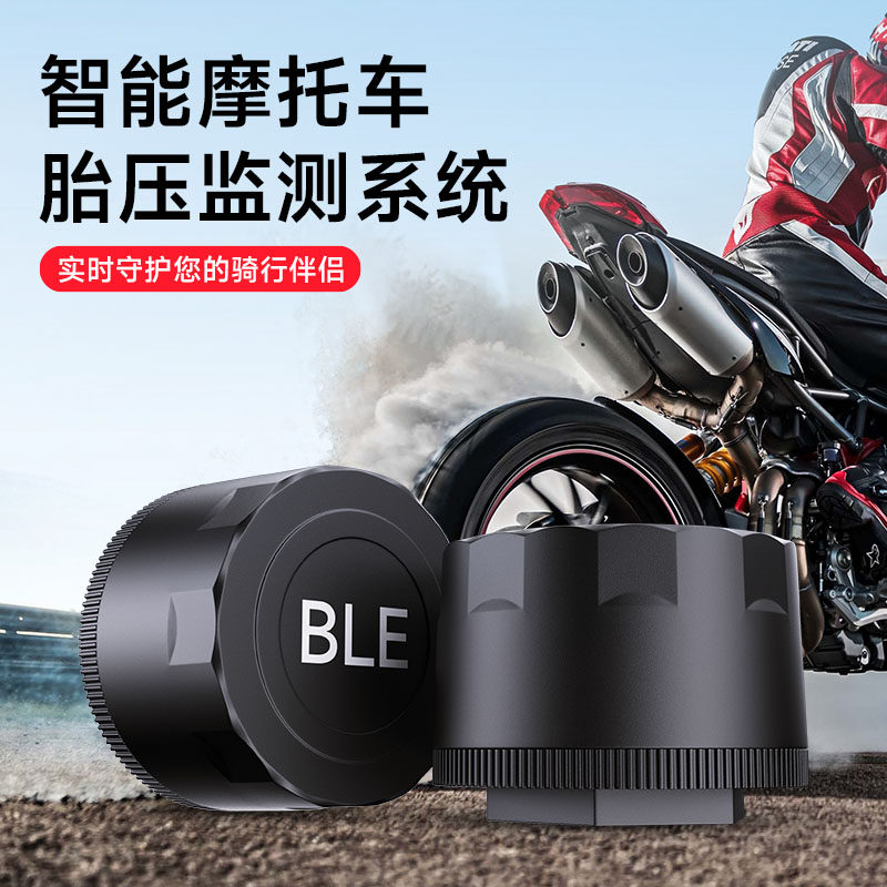 Shengpai Motorcycle Driving Recorder, Electric Vehicle-Specific Bluetooth Wireless External Tire Pressure Monitor with Abnormal Warning