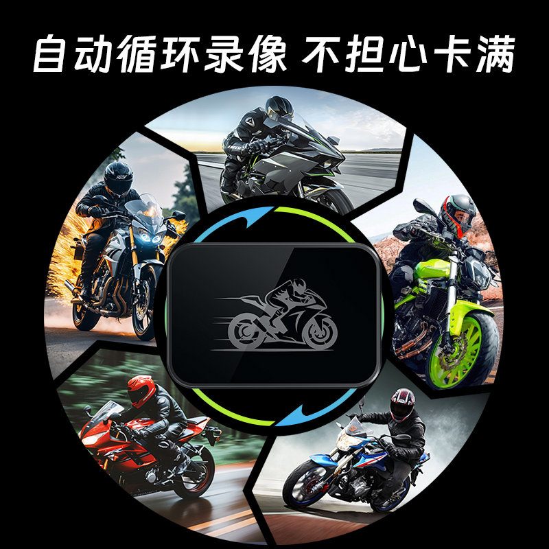 Shengpai Motorcycle Driving Recorder with High-Definition Front and Rear Lenses, Hidden, Waterproof, Anti-Shake, Specially Designed for Electric Vehicle Riding