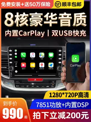 Suitable for Honda crv 9th generation Accord 10th generation Civic Old master touch large screen navigation reversing image All