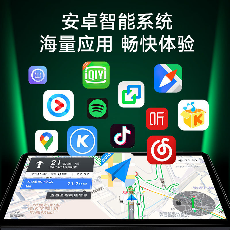 Motorcycle Driving Recorder, Android Smart Car Computer, Carplay, Tire Pressure Monitoring, Gps Positioning and Navigation All-In-One Machine