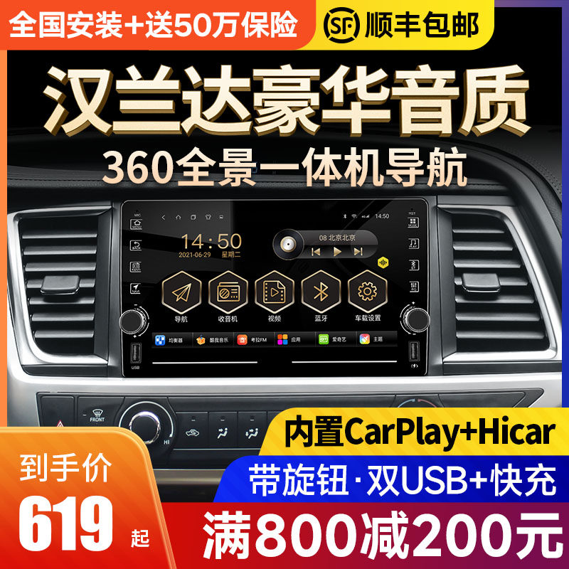 Applicable ToyotaCorollaCAMRY Hanlanda Carplay Centrally Control Large Screen Navigation Reverse Image All