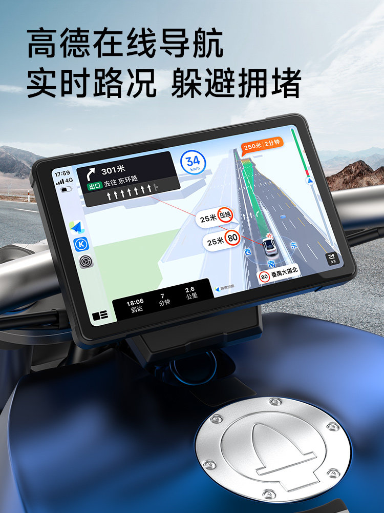 Motorcycle Driving Recorder, Smart Car Device, Carplay, Front and Rear Dual Lenses, 2K Dedicated Navigator, All-In-One Machine