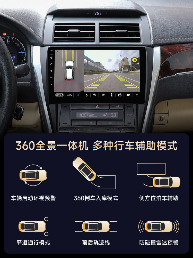 Suitable for Honda 9Th Generation Accord 9.5Th Generation Special Car Central Control Large Screen Navigation and Reversing Image All-In-One Machine