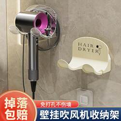 The hair dryer standing rack free punching bathroom bathroom new hair dryer stand wall -mounted storage bangs shelf