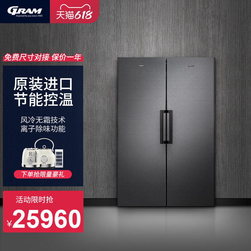 GRAM R90FZ European original imported independent style fridge home to open door air-cooled freshness preservation embedded in large capacity