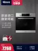 GRAM oven Home baking multi-functional professional imported enamel 65L hot air barbecue embedded electric oven 90X