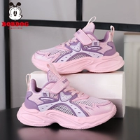 K970 Pink (одиночная сеть)