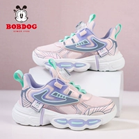 6809 Pink Purple (кожаная лапша) пуговица обуви