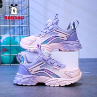 6238 фиолетовый (двойная сетка) стиль кнопки