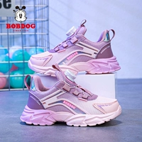 6238 Розовый стиль кнопки [двойная сетка]