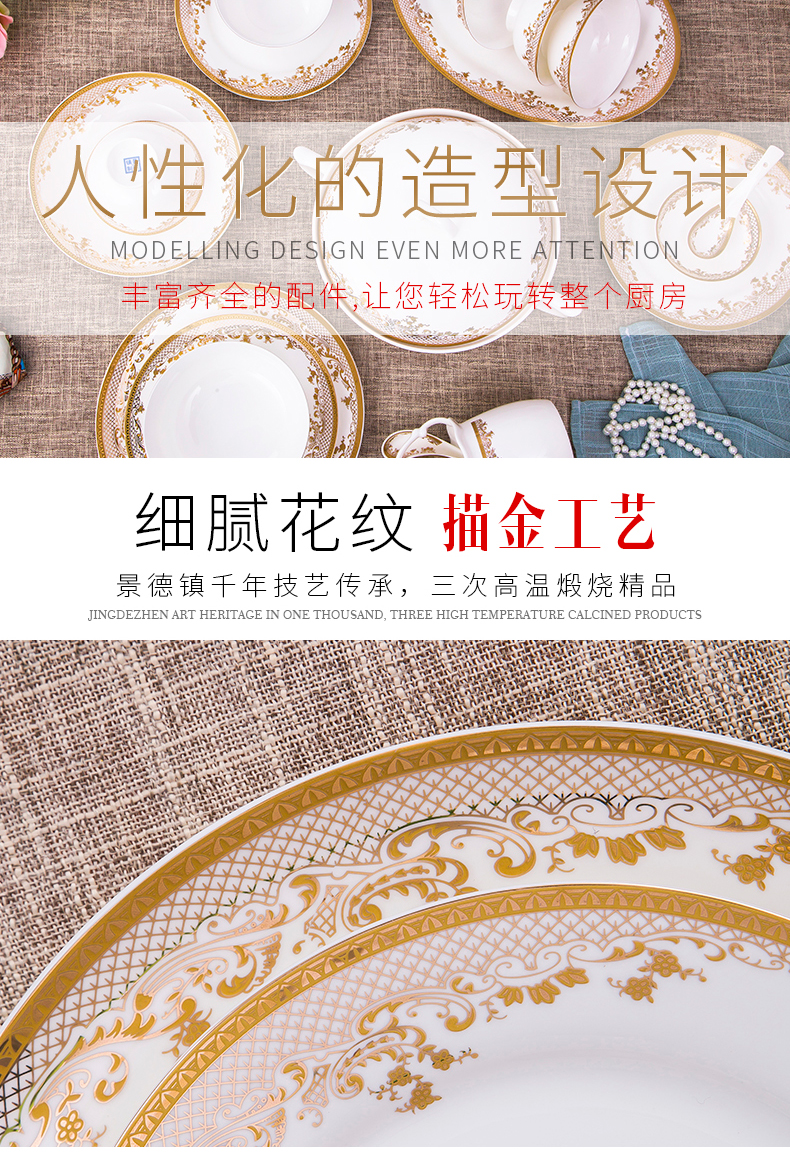 Dishes suit household combination of European jingdezhen ipads porcelain tableware Dishes chopsticks Chinese ceramic bowl Dishes for dinner