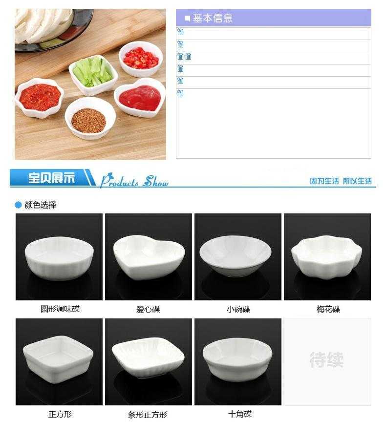 Pickled dip seasoning ceramics creative dish seasoning sauce vinegar dish ipads plate tableware Japanese little jealous dab of a plate