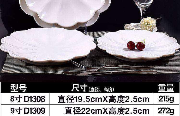 A5 porcelain - like white circular plate melamine hotpot self - service snack plate plastic petals snack dish dish dish plates