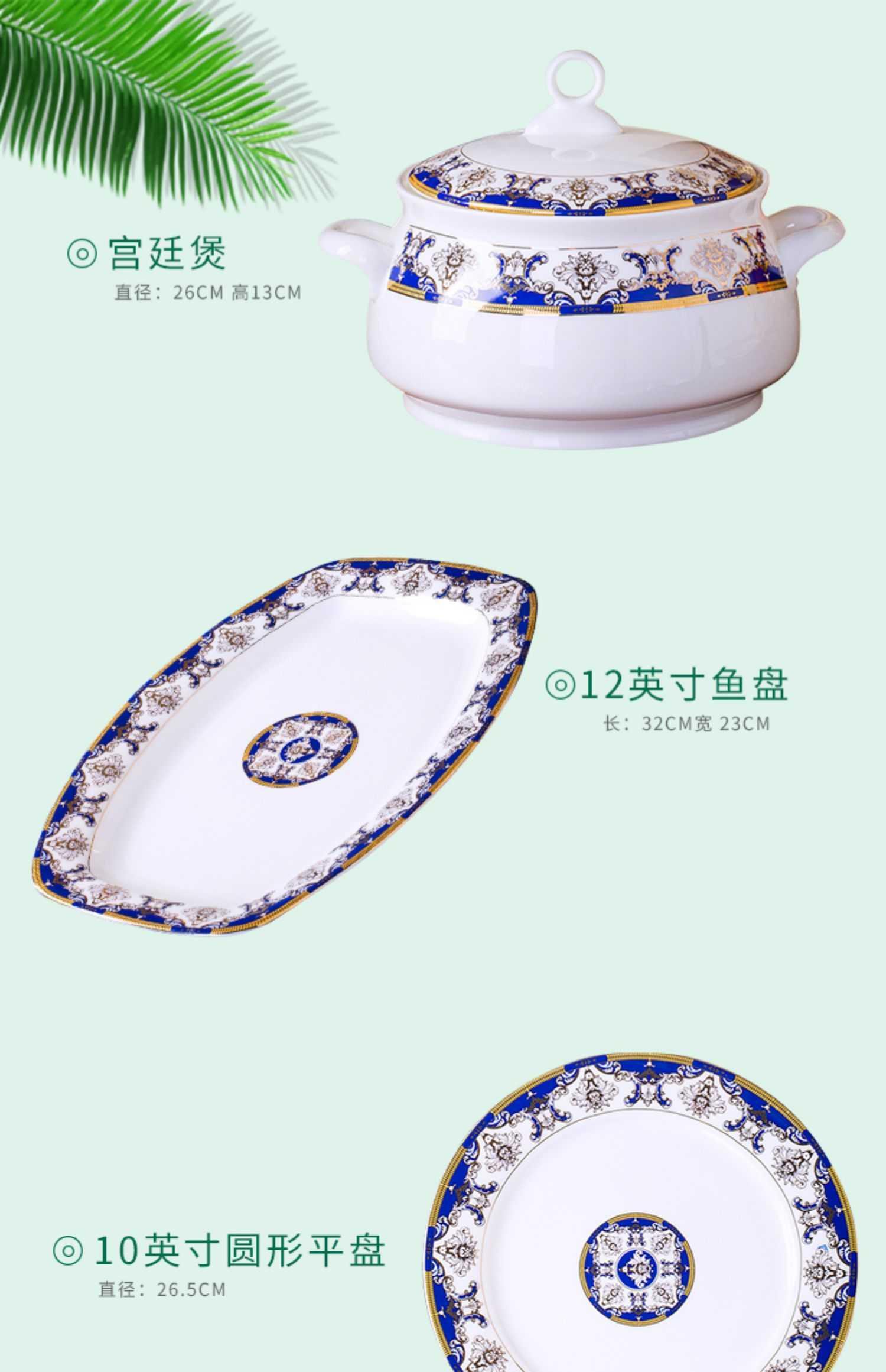 Jingdezhen ceramic tableware suit 60 heads of household of Chinese style dishes suit ceramics group contracted dishes chopsticks