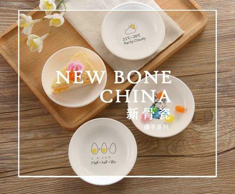 Spitting small ceramic plate plate ipads residue household table plate garbage 4 "lovely small flat round ipads