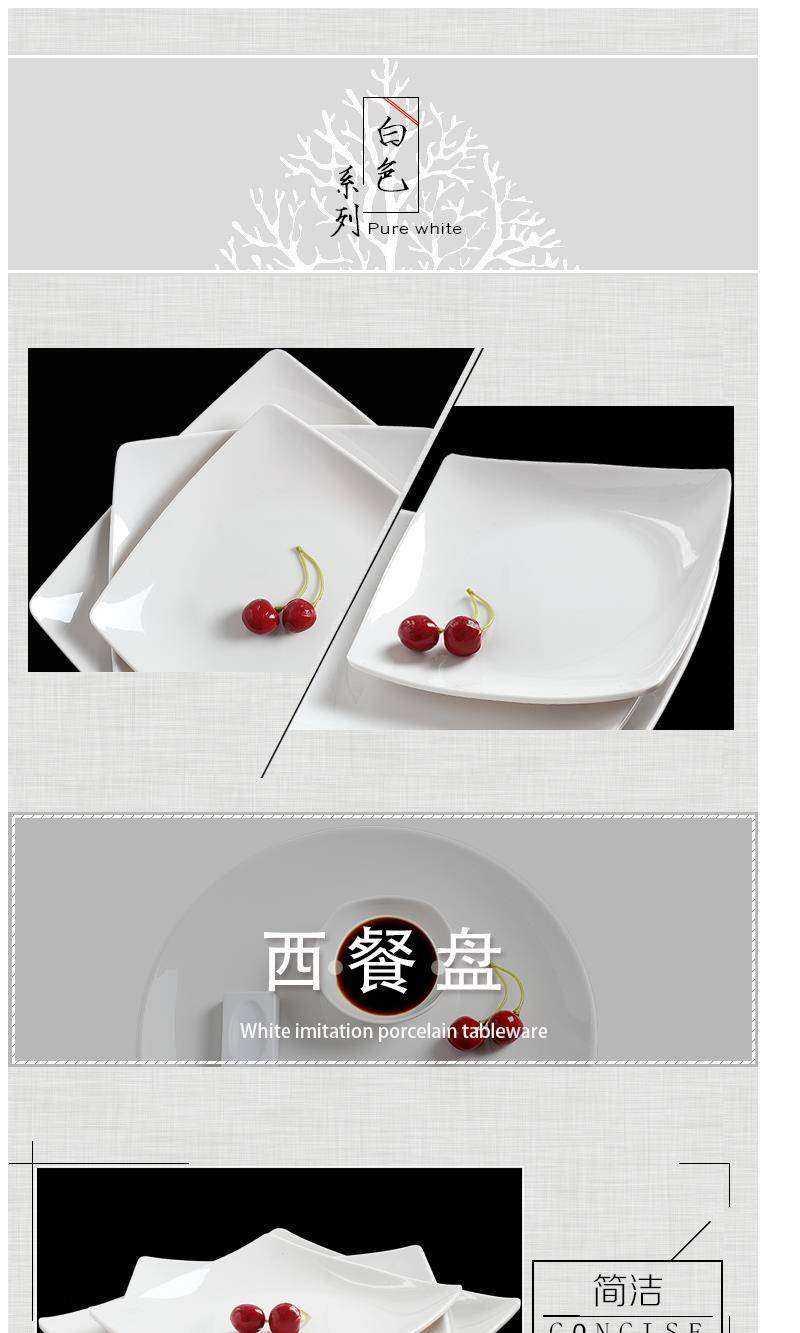 A5 steak white square plate of western - style food dish of melamine imitation porcelain plate plastic disc flat dish salad plates