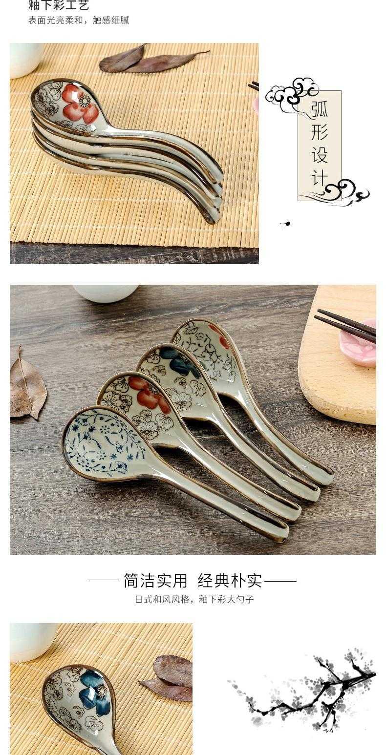 Japanese household tableware run a spoon to eat soup spoon long ceramic spoon, spoon handle large mixing and wind