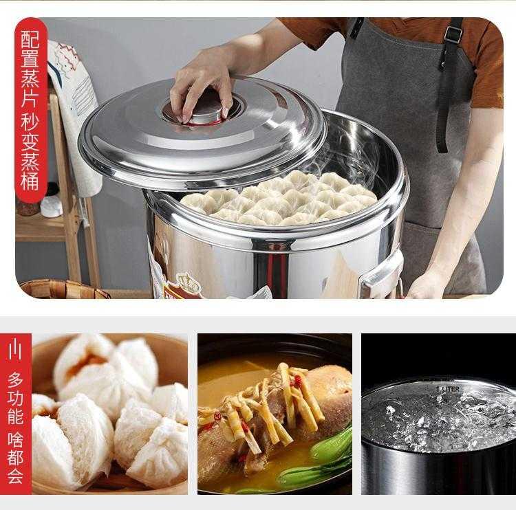 Electric stainless steel milk tea insulation barrels of ltd. cooking bucket of large capacity furnace soup barrels to boil porridge surface bucket home