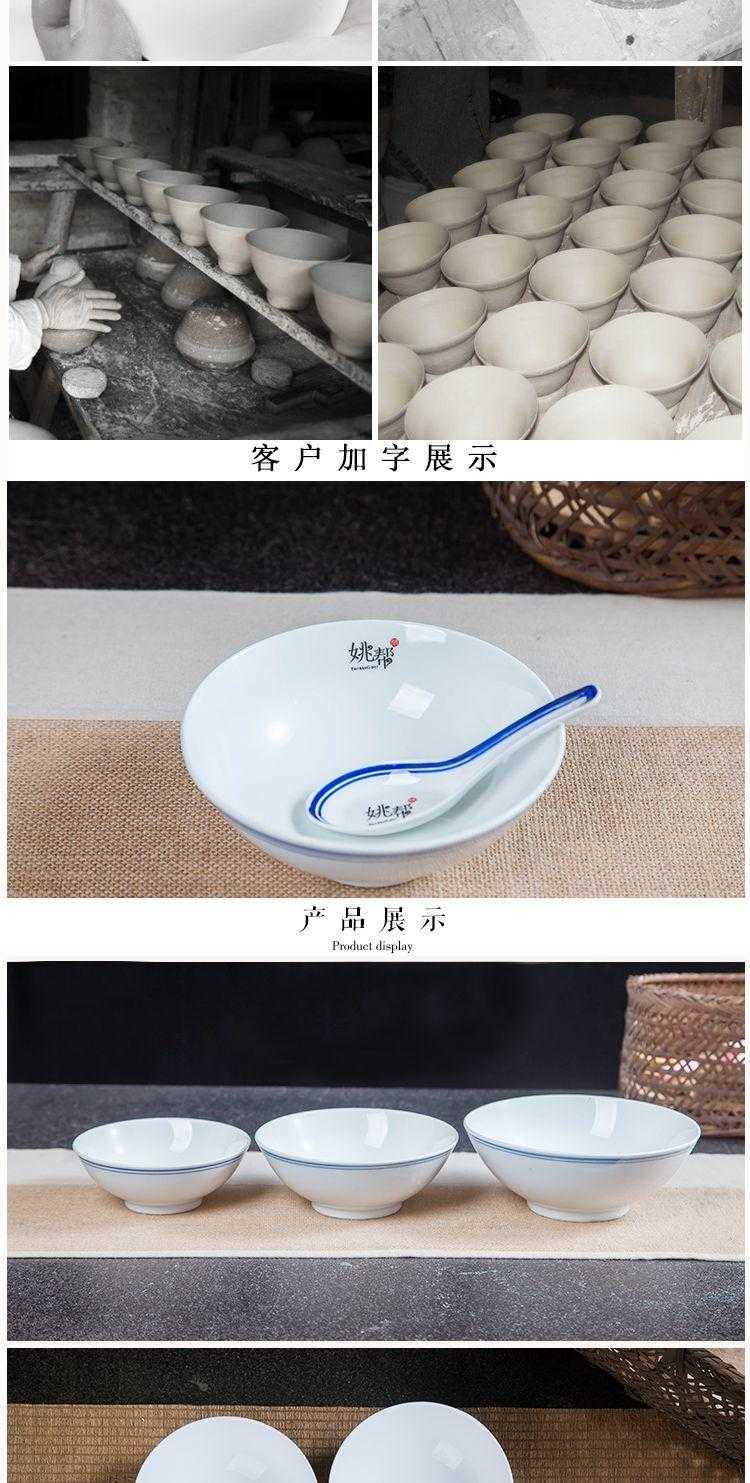 Jingdezhen custom blue edge always nostalgic retro bowl of rice, a bowl of soup bowl of soybean milk to use old Chinese style rainbow such as bowl bowl ltd.