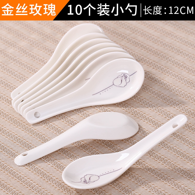 Packages mailed home small spoon, 10 Chinese firm ipads with eating soup spoon, run out of jingdezhen ceramic tableware