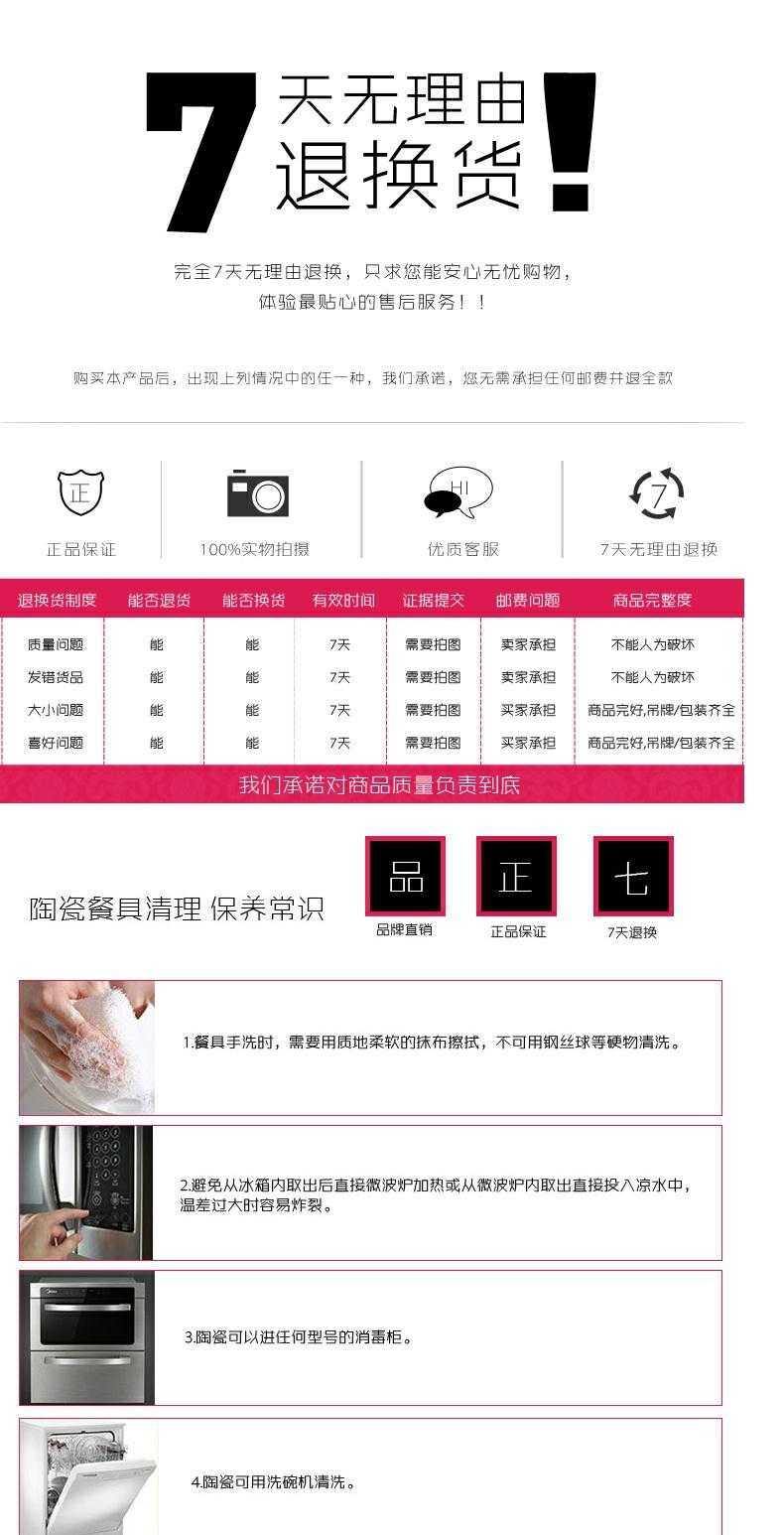 Pepper ceramic plate cold dish fish head pure Chinese cabbage dish special disc fruit creative dishes steamed fish household tableware