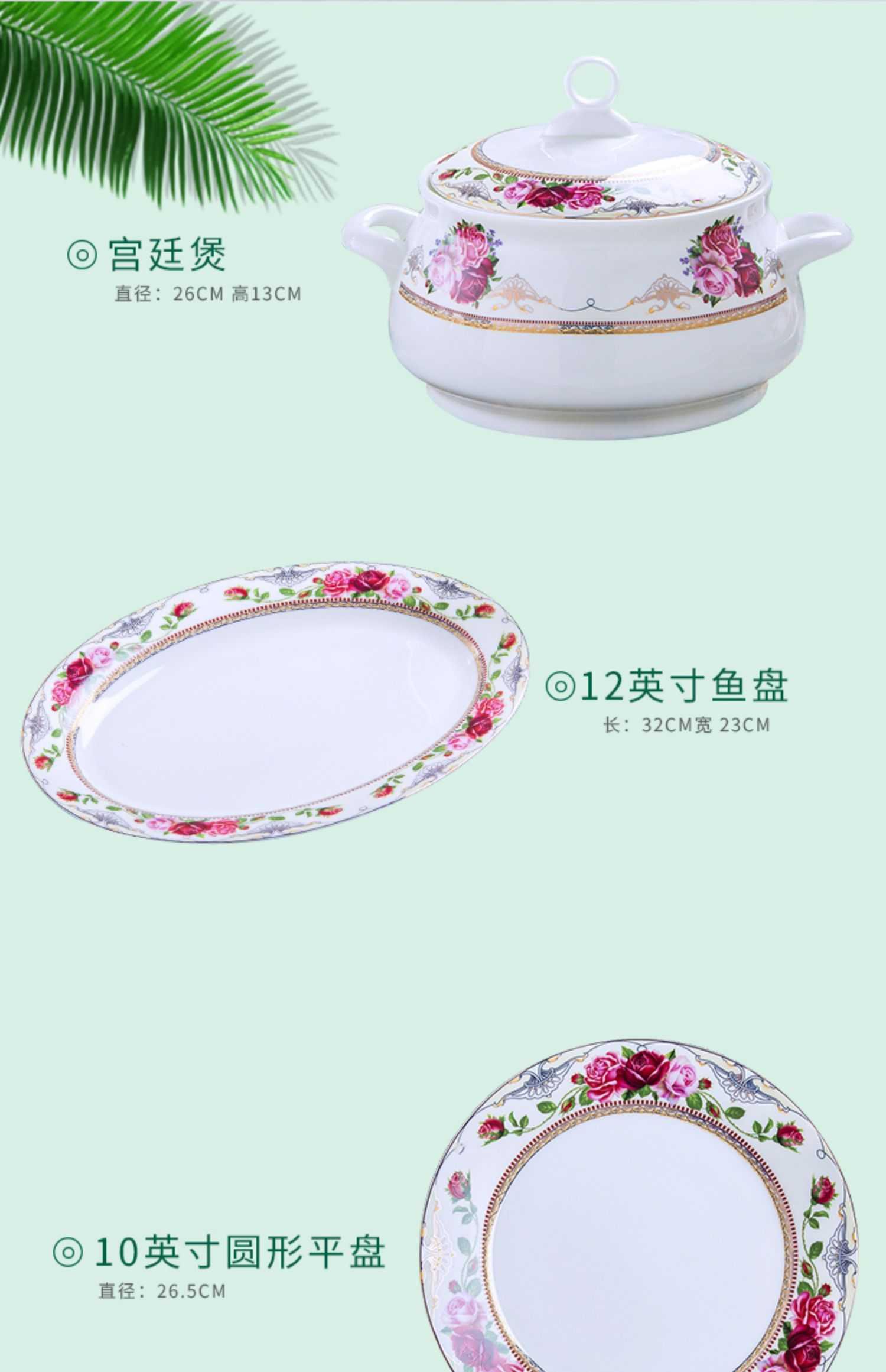 Dishes suit household jingdezhen European - style ipads porcelain tableware ceramics dinner set bowl chopsticks plate combination of Chinese style