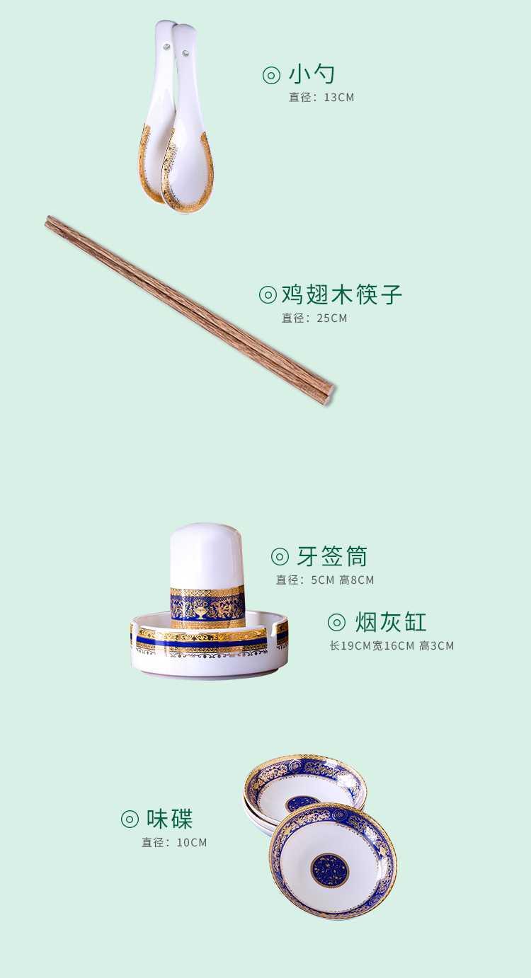 The dishes suit household jingdezhen ceramic tableware suit bowls of ipads plate of Europe type style bowl chopsticks combination of gifts