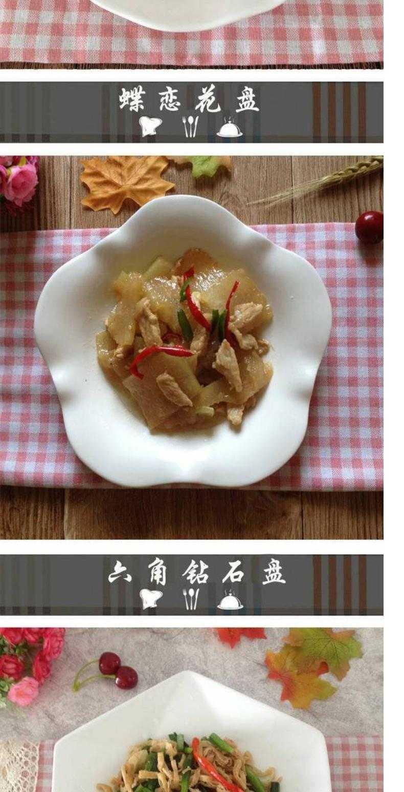 Figure dish plate household pure white ceramic plate hot cold dish plate of fruit salad rainbow such use western - style food tableware suit
