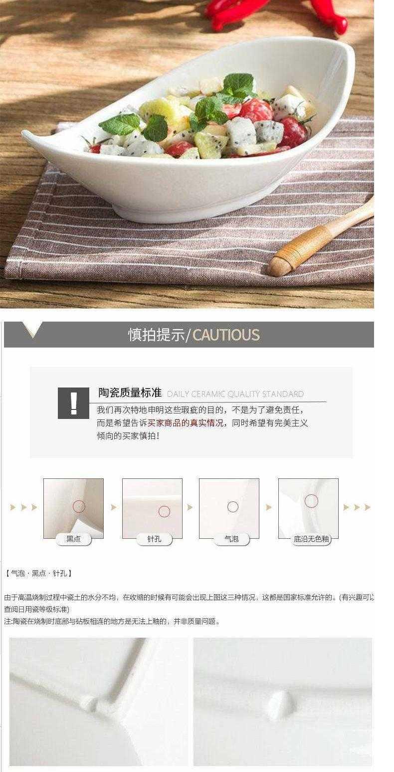 Figure dish plate household pure white ceramic plate hot cold dish plate of fruit salad rainbow such use western - style food tableware suit