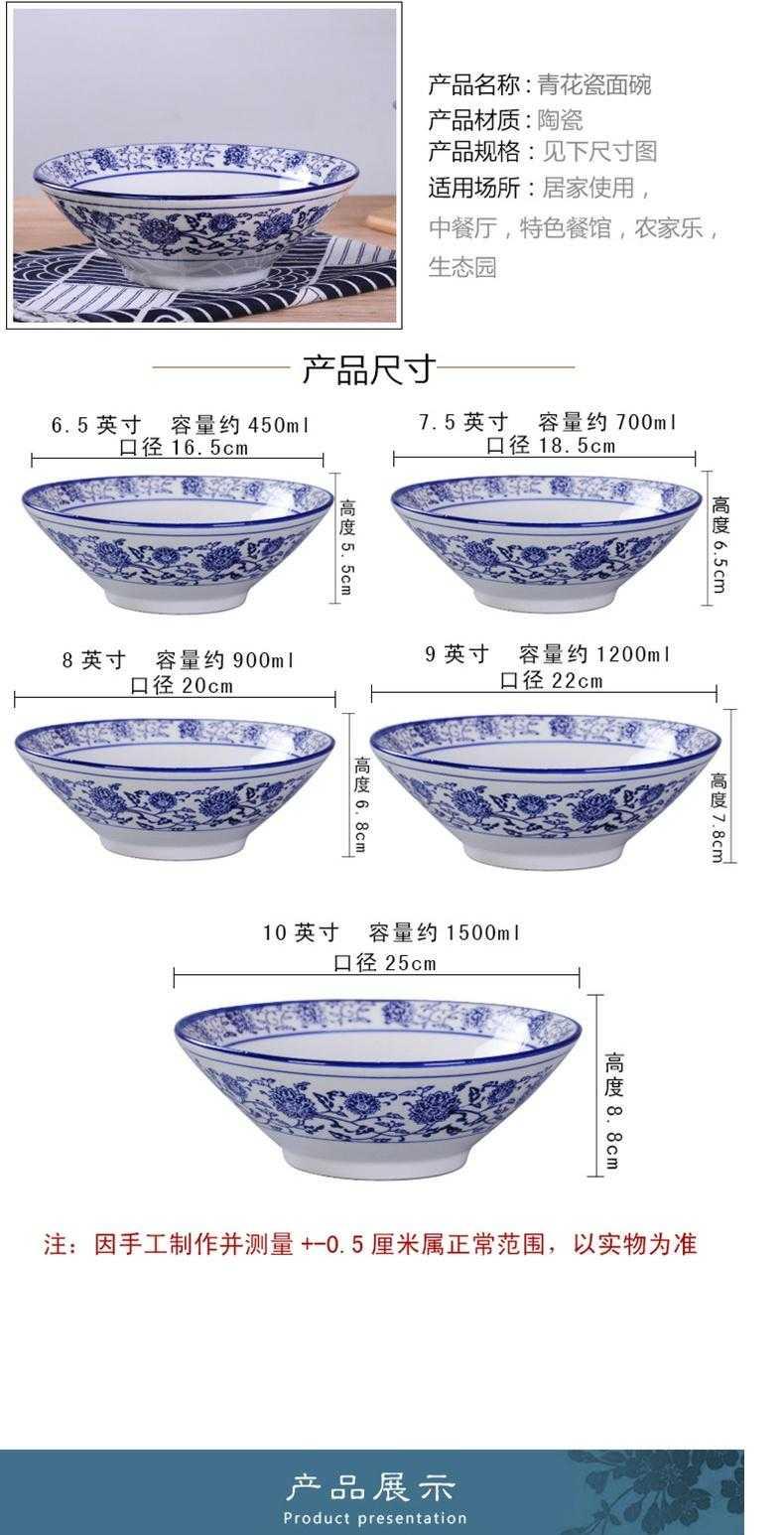 Ramen such as powder bowl bowls rainbow such as bowl bowl stewed special blue and white household rainbow such as bowl ltd. rainbow such as bowl soup bowl of pottery and porcelain bowl