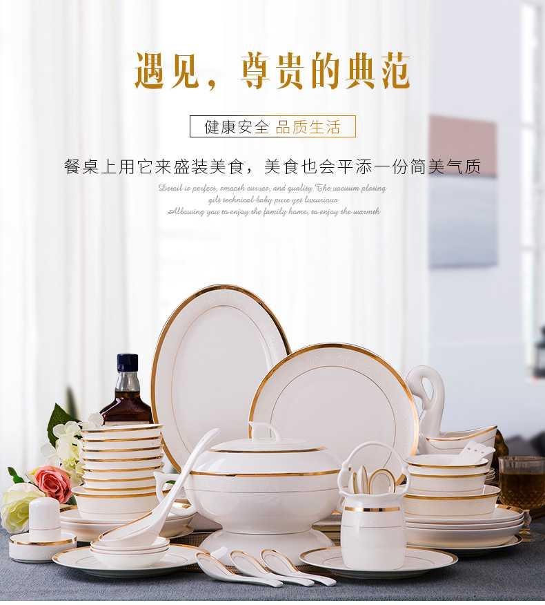 Dishes suit household combination of European jingdezhen ipads porcelain tableware Dishes chopsticks Chinese ceramic bowl Dishes for dinner