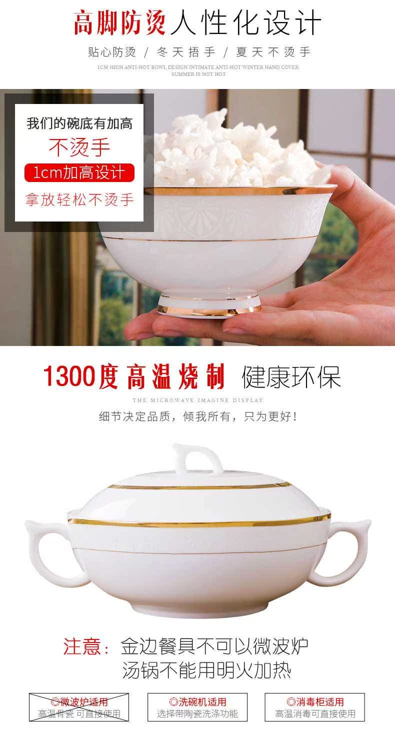 Dishes suit household combination of European jingdezhen ipads porcelain tableware Dishes chopsticks Chinese ceramic bowl Dishes for dinner