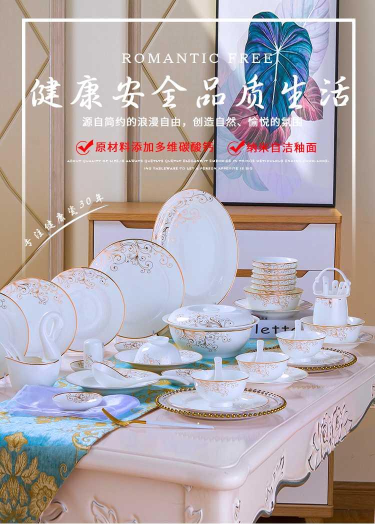 Dishes suit household jingdezhen European - style ipads porcelain tableware ceramics dinner set bowl chopsticks plate combination of Chinese style