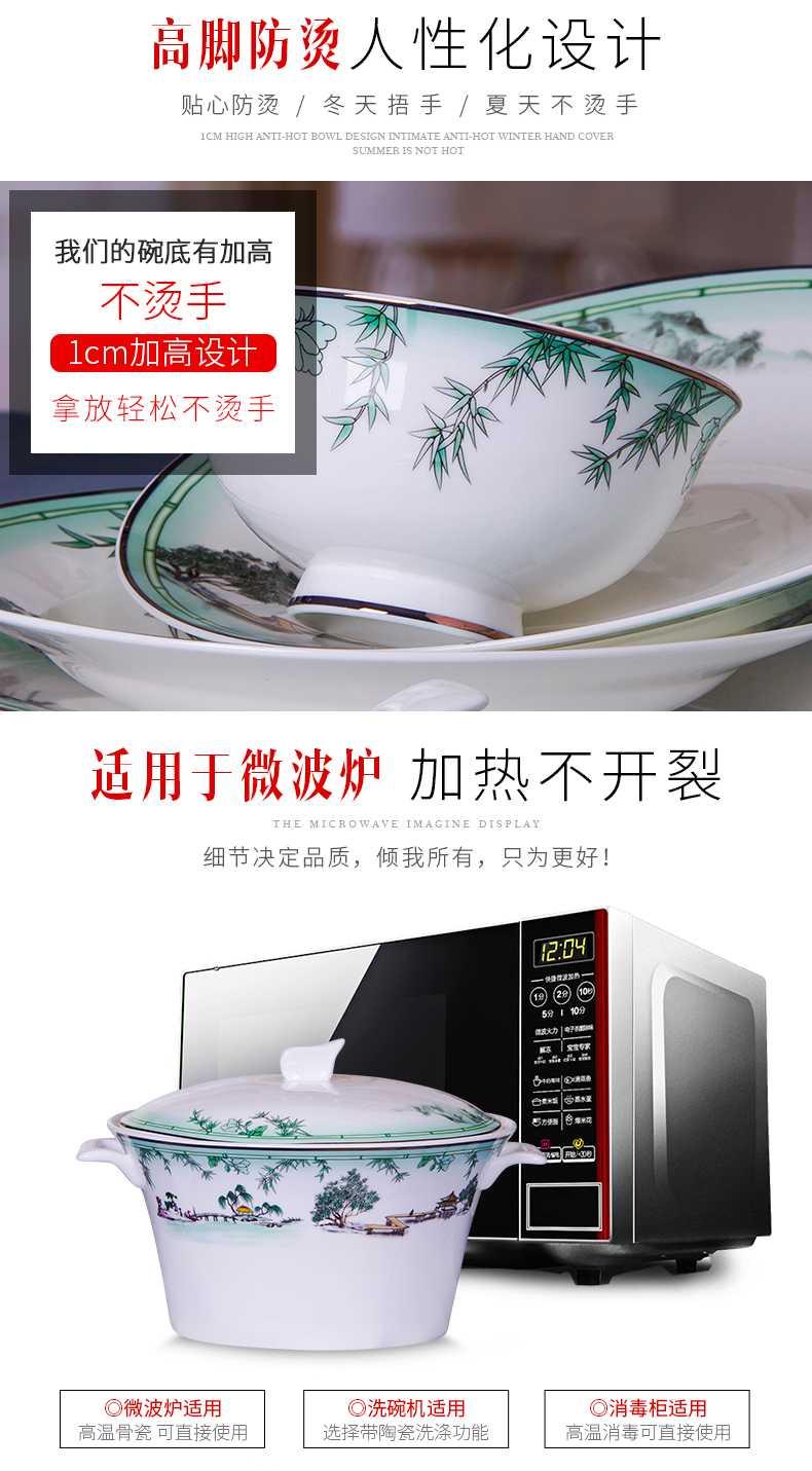 Jingdezhen ceramic bowl dish dishes suit household portfolio European - style ipads porcelain tableware dishes of eating Chinese style dinner