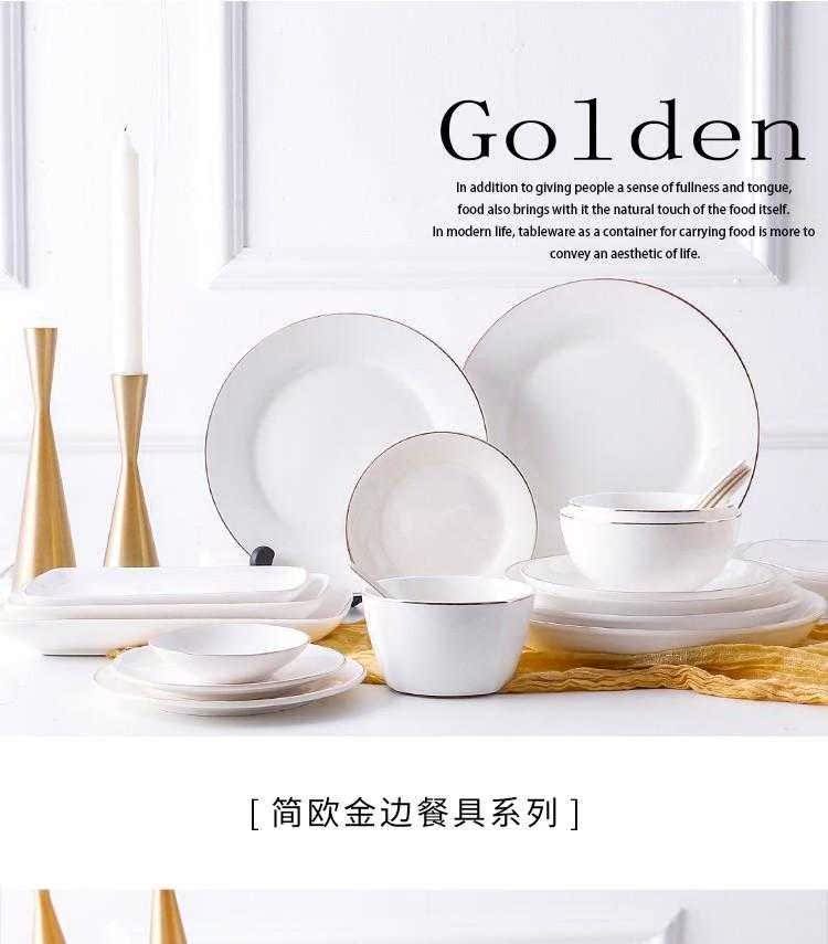 Japanese ceramics tableware contracted vegetable dish home plate plate gold steak to flat creative western food dish fruit bowl