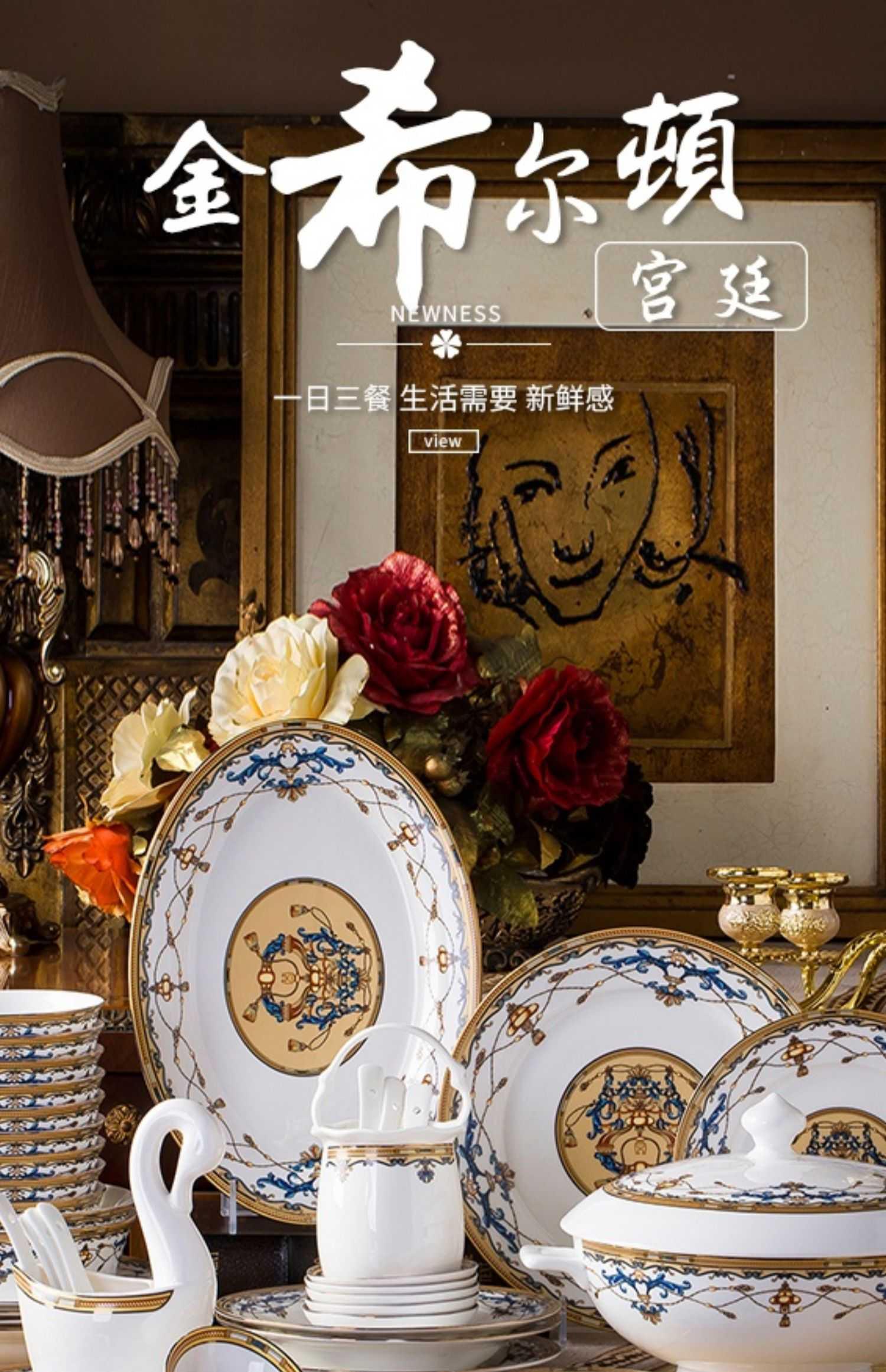 Dishes suit ipads bowls plate of jingdezhen ceramic tableware porcelain household bowl Dishes Chinese dish bowl of fresh combination