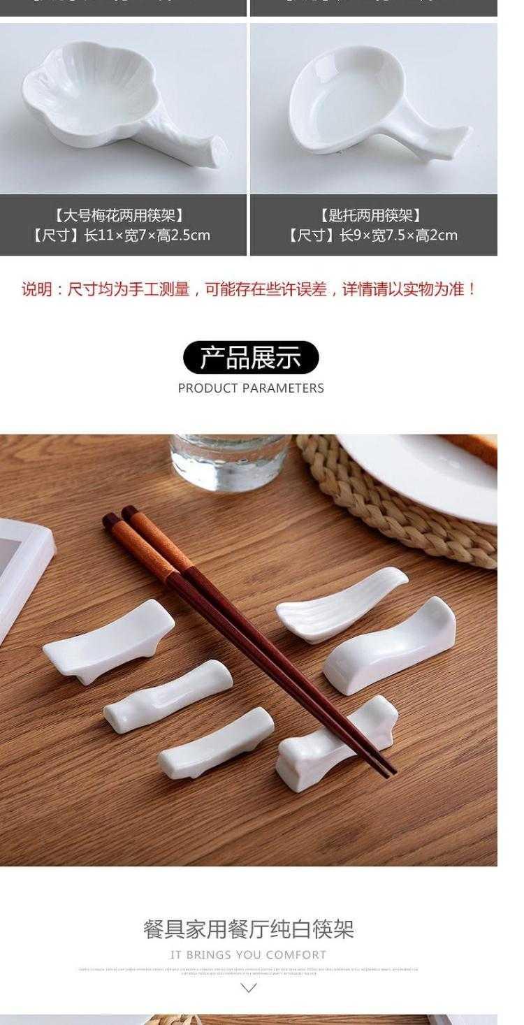 New white ceramic hotel table chopsticks chopsticks tableware frame supporting ideas and multi - purpose spoon, chopsticks holder frame 10