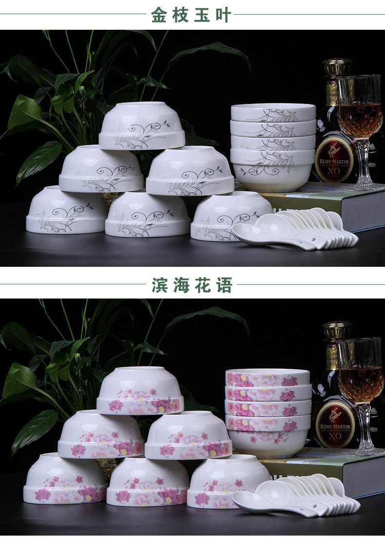 Household jobs 10 m jobs 】 【 ceramic bowl ipads porcelain rice bowls ceramic bowl porringer tableware NJ