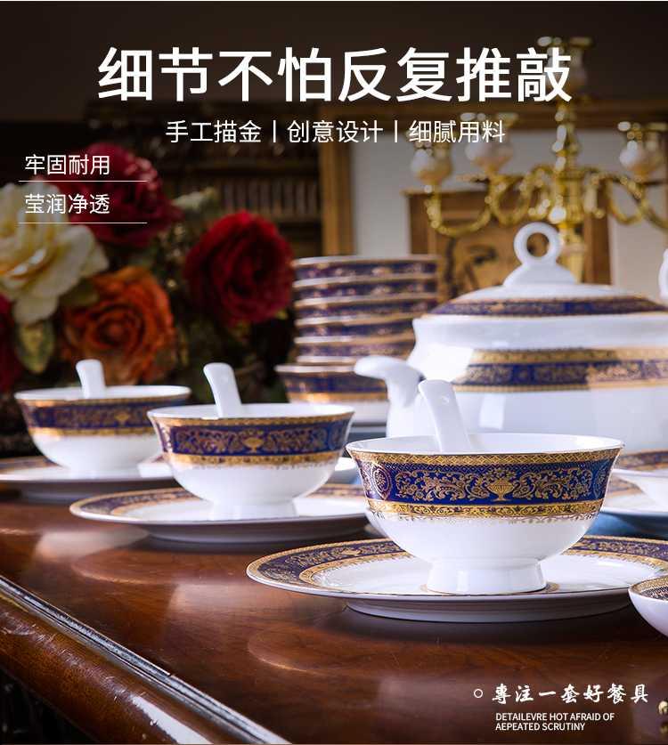 The dishes suit household jingdezhen ceramic tableware suit bowls of ipads plate of Europe type style bowl chopsticks combination of gifts