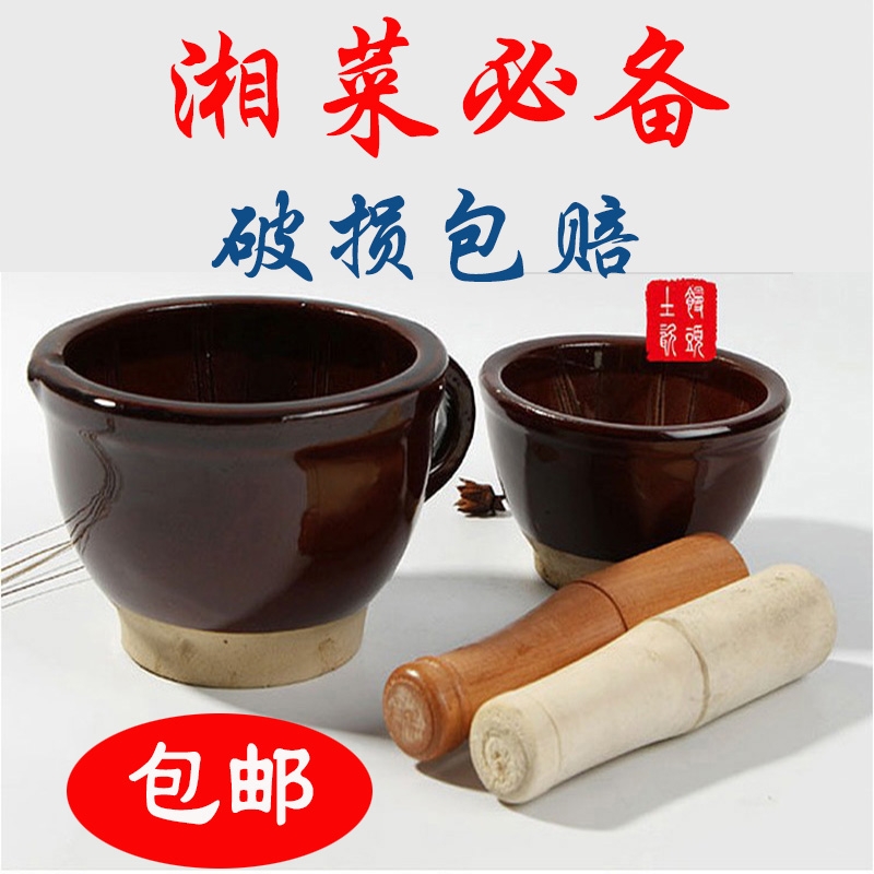 Ltd. crude ceramic rolling ground pepper pot pot soil bowl on the use of household pepper hunan preserved egg rolling an eggplant to use