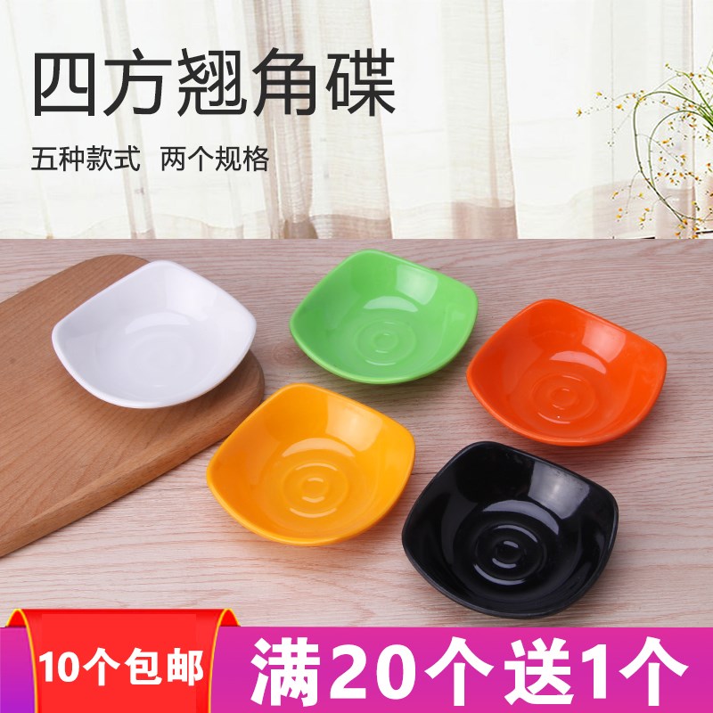 The Child seasoning sauce dish flavor dish of sauce dip plastic material with little restaurant porcelain - like white sauce ltd. melamine