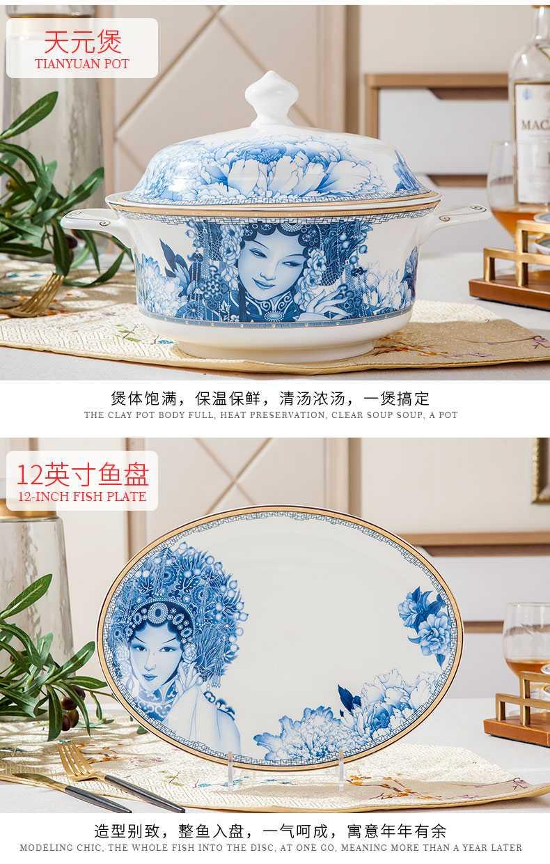 Dishes suit household combination of European jingdezhen ipads porcelain tableware Dishes chopsticks Chinese ceramic bowl Dishes for dinner