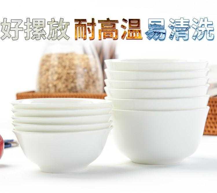 Tangshan hotel white ipads China household ceramics tableware suit small bowl of soup bowl rainbow such as bowl to eat rice bowls