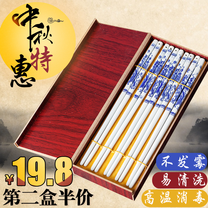 Jingdezhen authentic micro defects 10 pairs of healthy environmental protection, household porcelain enamel porcelain box set chopsticks chopsticks
