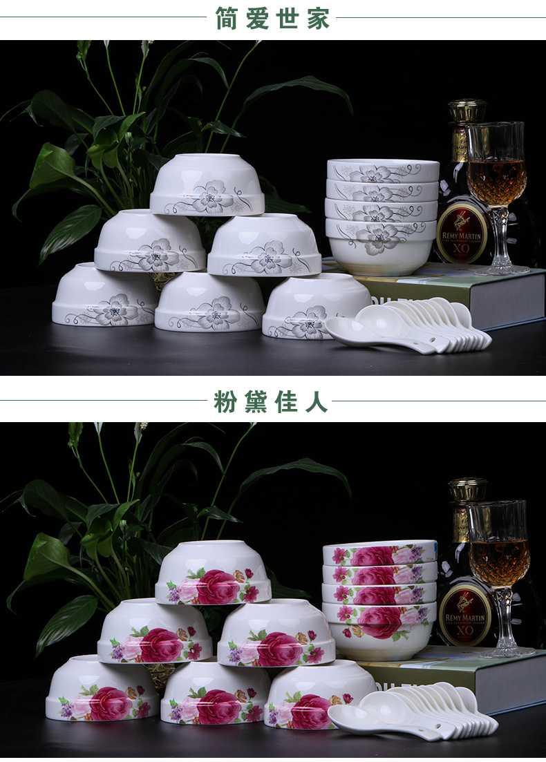 Household jobs 10 m jobs 】 【 ceramic bowl ipads porcelain rice bowls ceramic bowl porringer tableware NJ