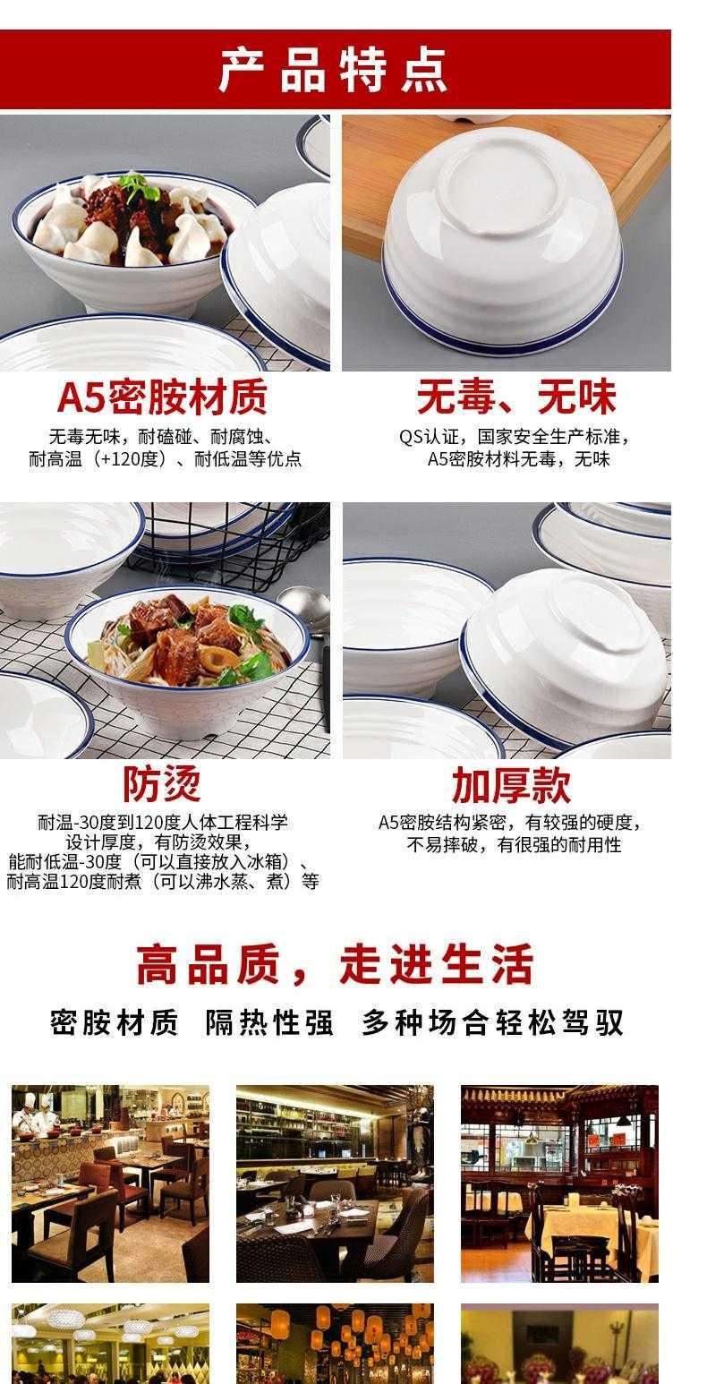 Large bowl of such restaurant melamine bowl malatang plastic bowl blue edge special imitation porcelain powder soup bowl ltd. rice such as dishes