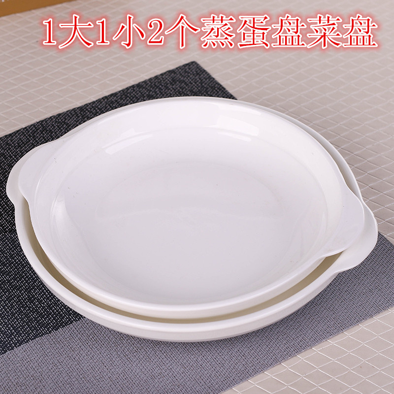 Dish Dish Dish fish head home plate deep Dish ceramic steamed fish hotel 12 inches large fish head Dish 10 special chop bell pepper